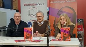 ALEKSANDAR GAJOVIĆ – Pravila igre (Prikaz)